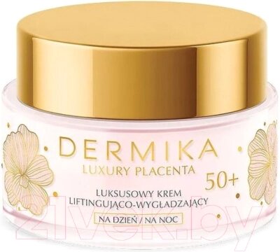 Крем для лица Dermika Luxury Placenta Лифтинговый и разглаживающий 50+ день/ночь от компании Бесплатная доставка по Беларуси - фото 1