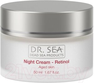 Крем для лица Dr. Sea С ретинолом ночной для возрастной кожи