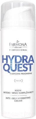 Крем для лица Farmona Professional Hydra Quest интенсивно увлажняющий от компании Бесплатная доставка по Беларуси - фото 1