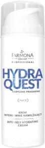 Крем для лица Farmona Professional Hydra Quest интенсивно увлажняющий