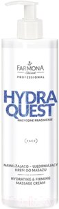 Крем для лица Farmona Professional Hydra Quest массажный увлажняющий придающий упругость