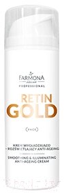 Крем для лица Farmona Professional Retin Gold разглаживающий и выравнивающий тон. Anti Ageing от компании Бесплатная доставка по Беларуси - фото 1