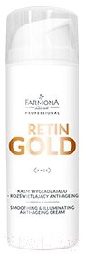 Крем для лица Farmona Professional Retin Gold разглаживающий и выравнивающий тон. Anti Ageing