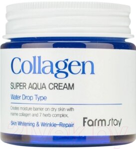 Крем для лица FarmStay Collagen Super Aqua Cream