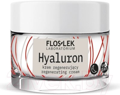 Крем для лица Floslek Laboratorium Hyaluron Anti-Aging Anti-Wrinkle Cream ночной от компании Бесплатная доставка по Беларуси - фото 1