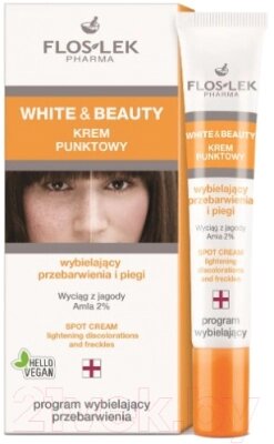 Крем для лица Floslek Pharma White&Beauty Spot Lightening Discolorations And Freckles от компании Бесплатная доставка по Беларуси - фото 1