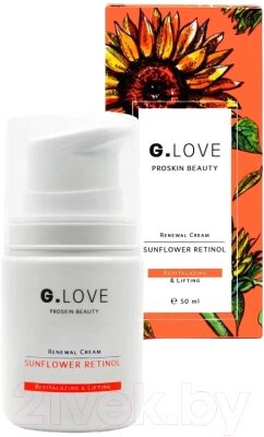 Крем для лица G. Love Renewal Cream Sunflower Retinol Обновляющий от компании Бесплатная доставка по Беларуси - фото 1