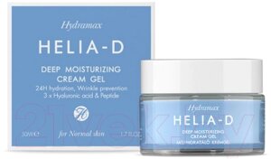 Крем для лица Helia-D Hydramax Глубоко увлажняющий для нормальной кожи