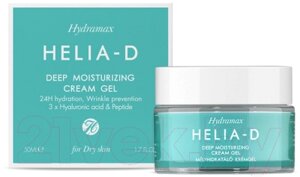 Крем для лица Helia-D Hydramax Глубоко увлажняющий Для сухой кожи