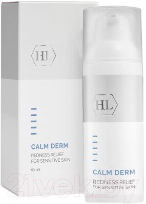 Крем для лица Holy Land Calm Derm Redness Relief Уход за кожей с покраснениями от компании Бесплатная доставка по Беларуси - фото 1