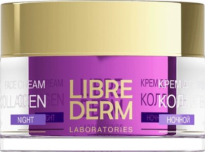 Крем для лица Librederm Коллаген Peptide+ ночной от компании Бесплатная доставка по Беларуси - фото 1