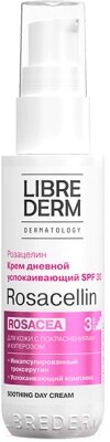 Крем для лица Librederm Rosacellin дневной успокаивающий SPF30 от компании Бесплатная доставка по Беларуси - фото 1