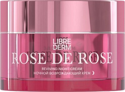 Крем для лица Librederm Rose De Rose возрождающий ночной от компании Бесплатная доставка по Беларуси - фото 1