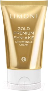 Крем для лица Limoni Gold Premium Syn-Ake Anti-Wrinkle Cream