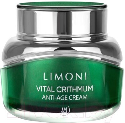 Крем для лица Limoni Vital Crithmum Anti-Age Cream от компании Бесплатная доставка по Беларуси - фото 1