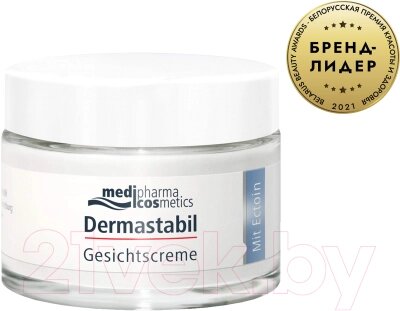 Крем для лица Medipharma Cosmetics Dermastabil с эктоином от компании Бесплатная доставка по Беларуси - фото 1