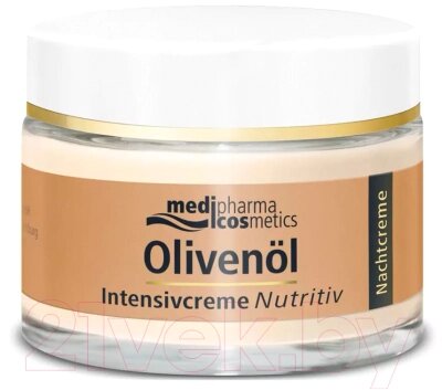 Крем для лица Medipharma Cosmetics Olivenol интенсив питательный ночной от компании Бесплатная доставка по Беларуси - фото 1