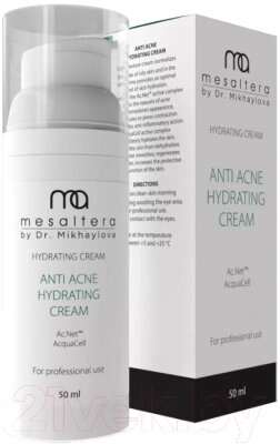 Крем для лица Mesaltera Anti Acne Hydrating Cream Увлажняющий для проблемной/жирной кожи от компании Бесплатная доставка по Беларуси - фото 1