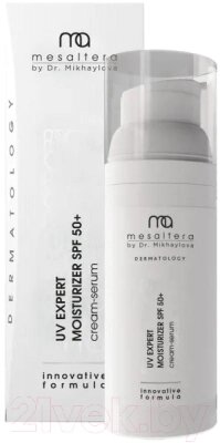 Крем для лица Mesaltera Сыворотка UV Expert Moisturizer SPF 50+ Увлажняющий от компании Бесплатная доставка по Беларуси - фото 1