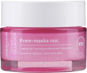 Крем для лица Miraculum Маска Pro-Skin Collagen На ночь