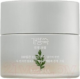 Крем для лица Missha Artemisia Calming Moisture Cream от компании Бесплатная доставка по Беларуси - фото 1