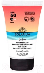 Крем для лица Olos Solarium Sea Lover Anti-Age для предотвр. гиперпигмент. SPF 50