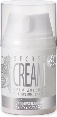 Крем для лица PREMIUM Homework Secret Cream С секретом улитки SPF 15 Дневной от компании Бесплатная доставка по Беларуси - фото 1