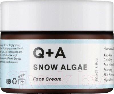 Крем для лица Q+A Snow Algae от компании Бесплатная доставка по Беларуси - фото 1