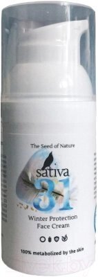 Крем для лица Sativa №31 защитный зимний от компании Бесплатная доставка по Беларуси - фото 1