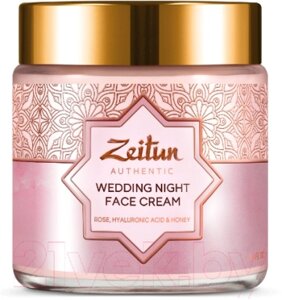 Крем для лица Zeitun Wedding Day Ночной питательный