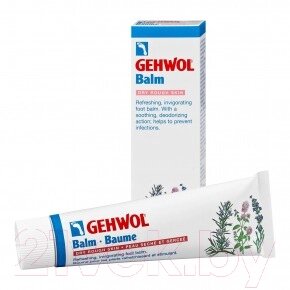 Крем для ног Gehwol Balm Dry Rough Skin Тонизирующий для сухой кожи от компании Бесплатная доставка по Беларуси - фото 1