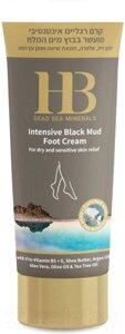 Крем для ног Health & Beauty Интенсивный обогащенный грязями Мертвого моря