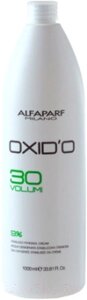 Крем для окисления краски Alfaparf Milano EOC Cube Стабилизированный 9% 30 vol