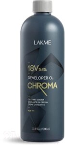 Крем для окисления краски Lakme Chroma Стабилизированный 18V 5.4%