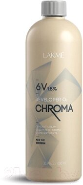 Крем для окисления краски Lakme Chroma Стабилизированный 6V 1.8% от компании Бесплатная доставка по Беларуси - фото 1