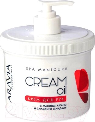 Крем для рук Aravia Professional Cream Oil с маслом арганы и сладкого миндаля от компании Бесплатная доставка по Беларуси - фото 1