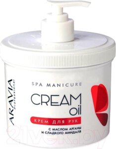 Крем для рук Aravia Professional Cream Oil с маслом арганы и сладкого миндаля