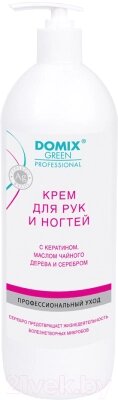 Крем для рук Domix Green С кератином маслом чайного дерева и серебром от компании Бесплатная доставка по Беларуси - фото 1