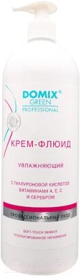 Крем для рук Domix Green Увлажняющий с гиалуроновой кислотой, витаминами A,E,C, серебром от компании Бесплатная доставка по Беларуси - фото 1