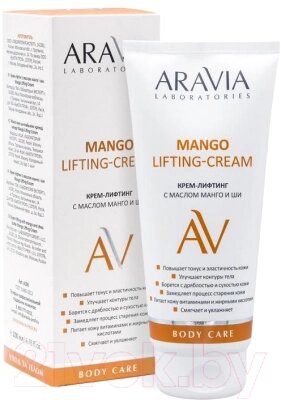 Крем для тела Aravia Laboratories Lifting-Cream с маслом манго и ши от компании Бесплатная доставка по Беларуси - фото 1