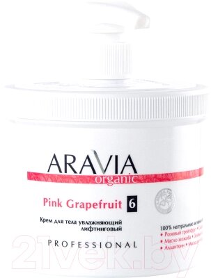 Крем для тела Aravia Organic Pink Grapefruit увлажняющий лифтинговый от компании Бесплатная доставка по Беларуси - фото 1