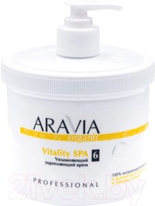 Крем для тела Aravia Organic Vitality SPA увлажняющий и укрепляющий