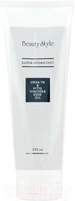 Крем для тела Beauty Style Легкий увлажняющий с Urea 1% и маслом виноградных косточек от компании Бесплатная доставка по Беларуси - фото 1