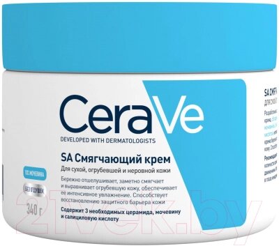 Крем для тела CeraVe SA смягчающий для сухой огрубевшей и неровной кожи от компании Бесплатная доставка по Беларуси - фото 1
