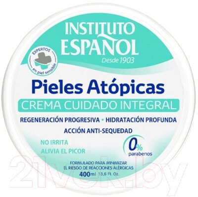 Крем для тела Instituto Espanol Atopic Skin Для глубокого ухода за кожей