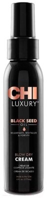 Крем для укладки волос CHI Luxury Black Seed Oil с маслом черного тмина Blow Dry Cream от компании Бесплатная доставка по Беларуси - фото 1