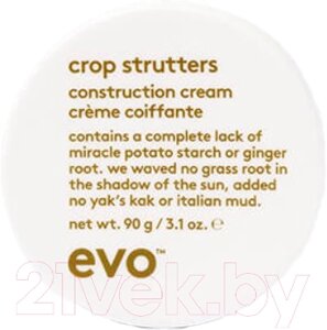 Крем для укладки волос Evo Crop Strutters Construction Cream Конструирующий