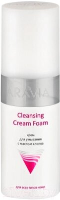 Крем для умывания Aravia Professional Cleansing Cream Foam с маслом хлопка от компании Бесплатная доставка по Беларуси - фото 1