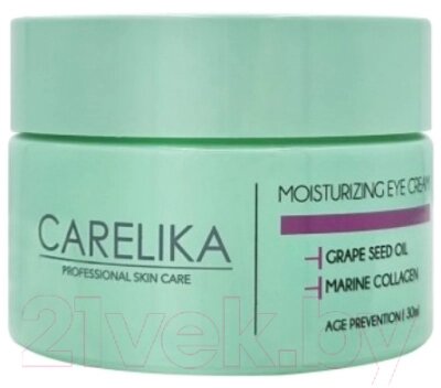 Крем для век Carelika Moisturizing Eye Cream Успокаивающий и увлажняющий от компании Бесплатная доставка по Беларуси - фото 1