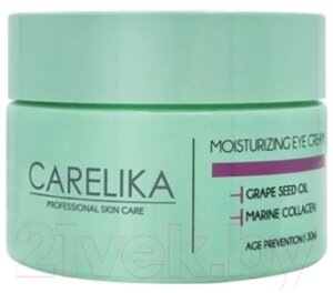 Крем для век Carelika Moisturizing Eye Cream Успокаивающий и увлажняющий